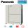 Panasonic U-18ME2E8 (KA-PE2WAYME2 18) VRF Aussengerät für bis zu 45 Innengeräte 400V 50,0 kW
