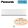 Panasonic S-73MK3E Wandgerät VRF 7,3 kW | R32/ R410A