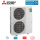 Mitsubishi Electric Aussengerät 9,5 kW - PUZ-ZM100YDA  für 1 Innengerät | 95 - 100 m² - 400V R32