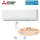 Mitsubishi Electric Wandgerät 9,5 kW - PKA-M100KAL2 R32 oder R410A
