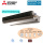 Mitsubishi Electric Kanaleinbaugerät 7,1 kW - PEAD-M71JA2 - R32 oder R410A