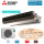 Mitsubishi Electric Set Kanaleinbaugerät 3,6 kW - PEAD-M35JA2 + PUZ-ZM35VKA2 35 - 40 m² | R32