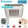 Daikin Set Deckengerät SkyAir 12,1 kW - FUA125A + RZAG125NY1 Raumgröße 125 - 135 m² | R32 | 400V
