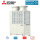 Mitsubishi Electric PUHY-EP450YNW VRF-Außengerät City Multi  für 1 bis 39 Innengeräte 50,0 kW