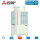 Mitsubishi Electric PURY-EP300YNW-A2 VRF-Außengerät City Multi  für 1 bis 30 Innengeräte 33,5 kW