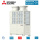 Mitsubishi Electric PURY-EP450YNW-A2 VRF-Außengerät City Multi  für 1 bis 45 Innengeräte 50,0 kW