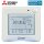 Mitsubishi Electric PAR-U02MEDA-K Smart ME-Kabelfernbedienung
