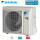 Daikin Außengerät 5,0 kW - RXA50B8 für 1 Innengerät | 50 - 55 m² | R32