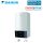 Daikin Altherma 3 R W EHBX08E6V Hydrobox mit Heizstab 6 kW | WiFi | Heizen | Kühlen