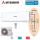 Mitsubishi Heavy Set Wandgerät 2,0 kW - SRK20ZSX-W + SRC20ZSX-W Raumgröße 20 - 25 m² | Auslaufmodell
