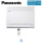 Panasonic Mini-Standtruhe 2,0 kW - CS-MZ20UFEA | Raumgröße 20 - 25 m² | nur Multisplit | R32