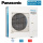 Panasonic U-5LE2E5 VRF Aussengerät für bis zu 12 Innengeräte 14,0 kW