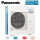 Panasonic U-4LE2E8 VRF Aussengerät für bis zu 10 Innengeräte 400V 12,1 kW