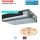 Toshiba RAV-HM301SDTY-E  Kanalgerät 2,5 kW R32
