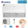 GREE Set Truhengerät 12,0 kW - GUD-125-ZD + GUD-125-WAX Raumgröße 120 - 130 m² | R32 | 400V