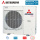 Mitsubishi Heavy FDC140KXZES1 Außengerät für 1-10 Innengeräte VRF 400V 14,0 kW