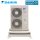 Daikin Kondensat VRV-1 Grundgestell + Kondensatwanne für RXYSQ4-12TY1