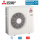 Mitsubishi Electric Außengerät 7,1 kW - MUZ-AP71VG  für 1 Innengerät | 70 - 75 m² - R32
