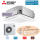 Mitsubishi Electric Set 4-Wege-Deckenkassette 5,7 kW - SLZ-M60FA + Blende SLP-2FA + SUZ-M60VA R32