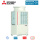 Mitsubishi Electric PURY-EM300YNW-A1 City Multi HVRF  für 2 bis 45 Innengeräte 33,5 kW R32