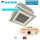 Daikin Deckenkassette 3,4 kW Euroraster silber FFA35A9-0 + Blende BYFQ60CS R32