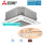 Mitsubishi Electric 4-Wege Deckenkassette 3,6 kW - PLA-M35EA2 mit Blende PLP-6EA R32 oder R410A