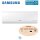 Samsung Wandgerät 2,2 kW Boracay DVM S AM 022 KNQDEH - R410A