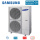 Samsung AM 050 NXMDGR ECO DVM  Außengerät 400V 14,0 kW