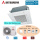 Mitsubishi Heavy Set 4-Wege-Deckenkassette 4,0 kW Standardpaneel FDTC40VH + SRC40ZSX-W1 R32