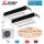 Mitsubishi Electric Set 2,5/3,5kW MLZ-KP25VF + MLZ-KP35VF 1-Wege-Deckenkassette + MXZ-2F53VF4 R32
