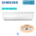 Samsung Deckenunterbaugerät AC 120 RNCDKG 12,0kW | Raumgröße 120 - 130 m² | nur Monosplit | BAC/NASA