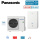 Panasonic Set Aquarea LT Generation J WH-UD07JE5 + WH-SDC0709J3E5 Hydromodul | 7 kW | Heizstab 3 kW