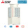 Mitsubishi Electric PUHY-EM300YNW-A1 VRF-Außengerät City Multi  für 2 bis 12 Innengeräte 33,5 kW R32