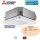Mitsubishi Electric PLFY-P40VFM-E 4-Wege Deckenkassette Euroraster + Blende SLP-2FA VRF