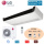 LG Set Standard Combination Deckenunterbaugerät 6,8 kW - UV24F N10 + UUC1 U40 Raumgröße 70 - 75 m²