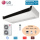 LG Set Deckenunterbaugerät 9,5 kW - UV36F N20 + UUD3 U30 Raumgröße 95 - 105 m² R32