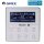Gree GR-XE75 Kabelfernbedienung mit Wochentimer