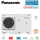 Panasonic Aquarea LT Generation J WH-MDC09J3E5 Monoblock Kompakt Wärmepumpe 9,0 kW | Heizen + Kühlen