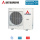 Mitsubishi Heavy FDC140KXZEN1-W KX Micro Außengerät für 1-10 Innengeräte VRF 14,0 kW R32
