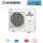 Mitsubishi Heavy FDC121KXZES1-W KX Micro Außengerät für 1-8 Innengeräte VRF 12,1 kW R32 400V