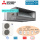 Mitsubishi Electric Set Kanaleinbaugerät 22,0 kW PEA-M250LA2 + PUZ-ZM250YKA2 - R32 Klimaanlage
