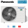 Panasonic Außengerät 3,5 kW - CU-Z35ZKE für 1 Innengerät | 35 - 40 m² - R32 | Auslaufmodell