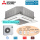 Mitsubishi Electric Set Deckenkassette 6,1 kW PLA-M60EA2 + Blende PLP-6EA + SUZ-M60VA R32 Klimaanlage