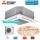 Mitsubishi Electric Set Deckenkassette 9,5 kW PLA-M100EA2 + Blende PLP-6EA + PUZ-M100VKA2 R32