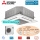 Mitsubishi Electric Set Deckenkassette 13,4 kW PLA-M140EA2 + Blende PLP-6EA + PUZ-M140YKA R32 400V