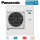 Panasonic Außengerät U-125PZH4E8 12,5 kW R32 400V