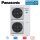 Panasonic Außengerät U-140PZH4E8 14,0 kW für 1 Innengerät | 140 - 145 m² - R32 400V