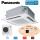 Panasonic Set S-6071PU3E + Blende Econavi CZ-KPU3AW + U-71PZH4E5 PACi NX Elite Deckenkassette 7,1 kW