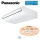 Panasonic Deckenunterbaugerät S-1014PT3E PACi NX Elite 9,5 - 13,4 kW | Raumgröße 100 - 140 m² | R32