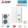 Mitsubishi Electric Set 7.25 PUZ-HWM140YHA + ERPX-YM9D Monoblock-Wärmepumpe + Hydromodul K/H 14,0kW